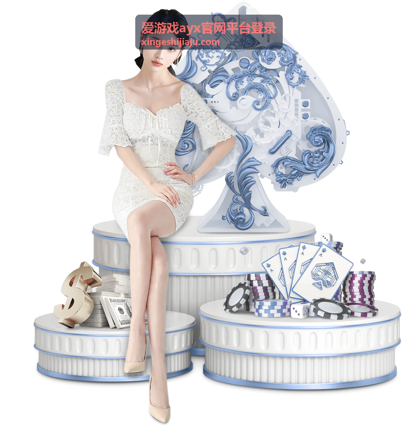 爱游戏ayx官网平台登录活动与服务说明页配图